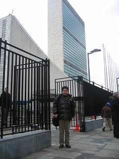 国連本部前で