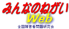݂Ȃ̂˂WebS