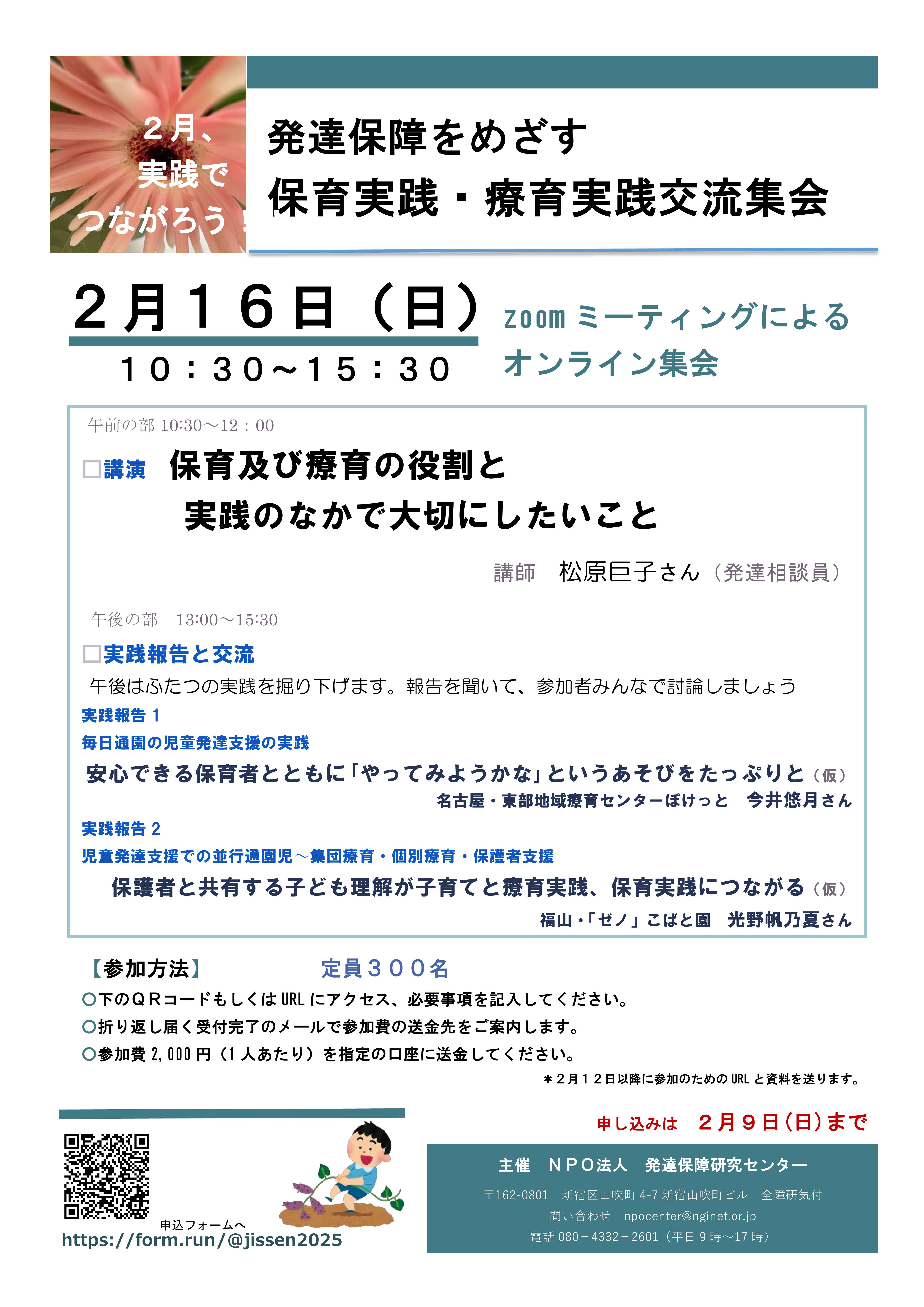 【冬バーゲン★特別送料無料！】 来週の火曜日の午前中が最後の期間です基本的に手渡しです その他
