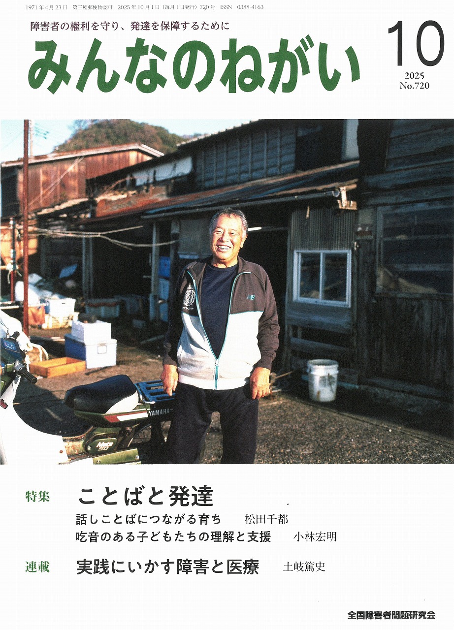 教育方針イメージ