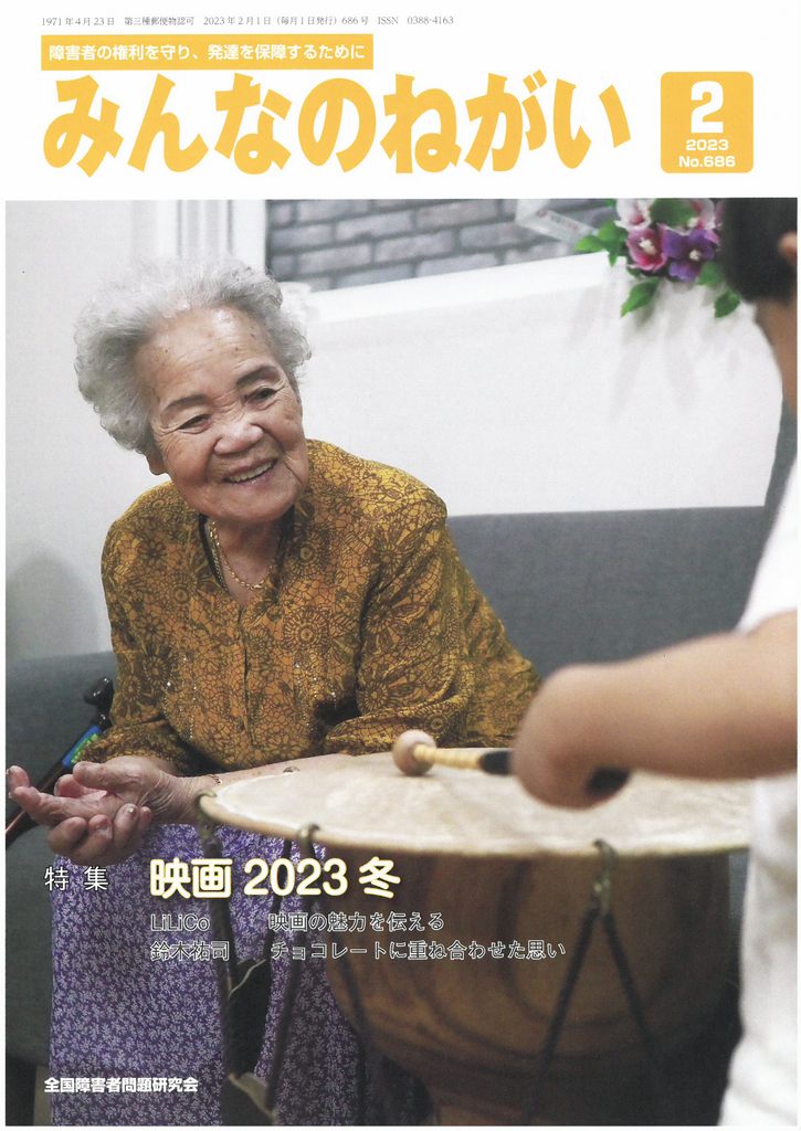 教育方針イメージ