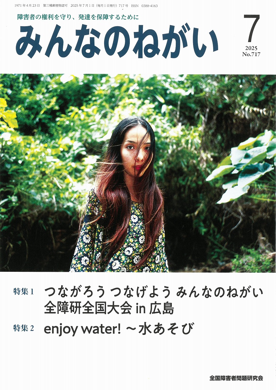 教育方針イメージ