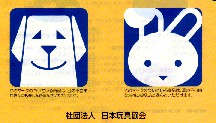 ӓ}[NƂ}[N