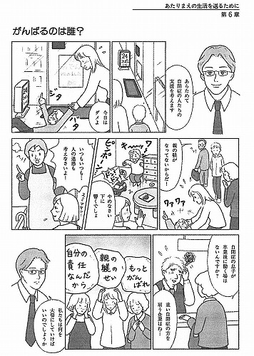 イラスト